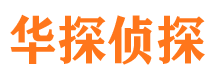 织金外遇出轨调查取证